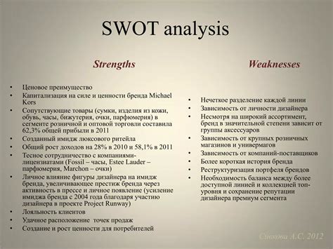 michael kors financial statements|michael kors swot analysis.